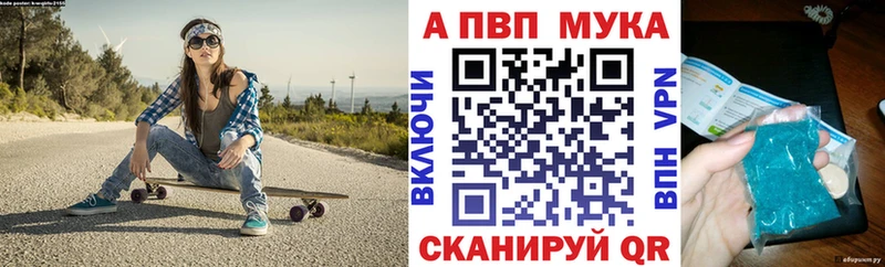 Купить наркотик аптеки Демидов АМФЕТАМИН  БУТИРАТ  Меф мяу мяу  Гашиш  A PVP 