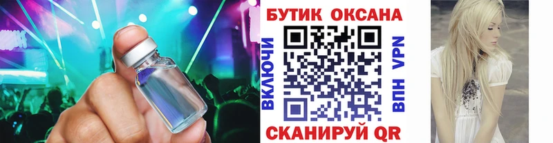 Бутират оксибутират  Демидов 