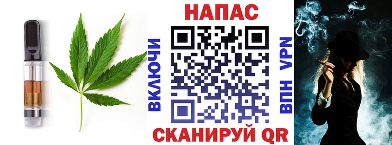 Cannafood конопля Демидов