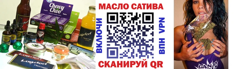 Печенье с ТГК марихуана  наркошоп  Демидов 