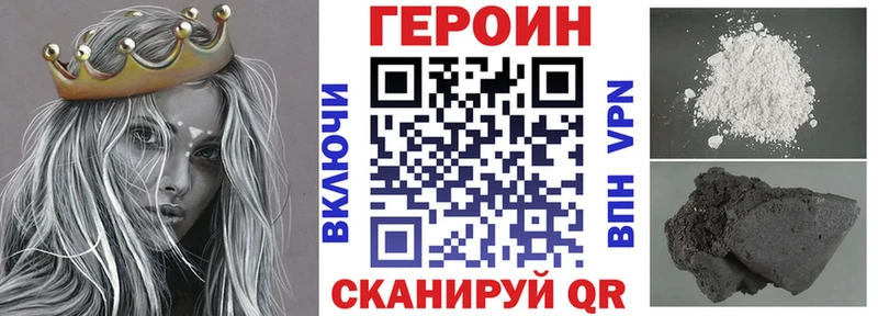 цены   omg как войти  Героин афганец  Демидов 