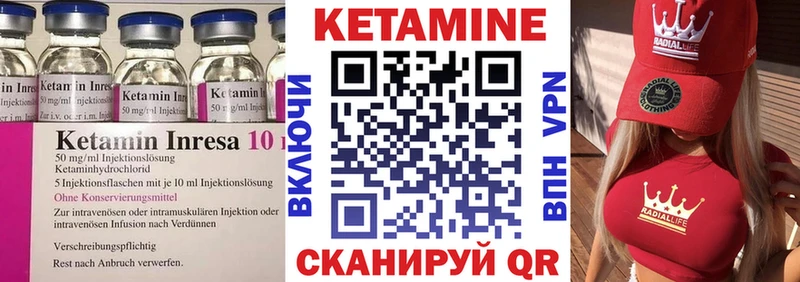 Кетамин ketamine  Демидов 