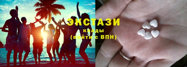 трава Бородино
