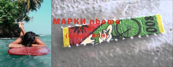 сатива Богданович