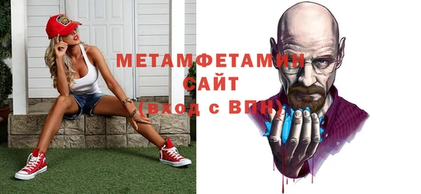 альфа пвп Бронницы