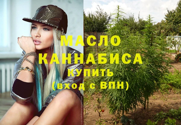 альфа пвп Бронницы