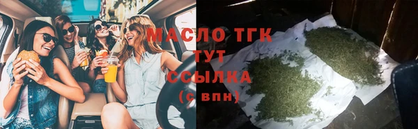 альфа пвп Бронницы