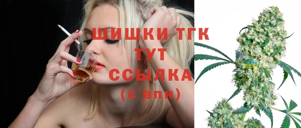 герыч Бугульма