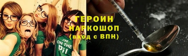 альфа пвп Бронницы