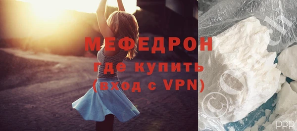 герыч Бугульма
