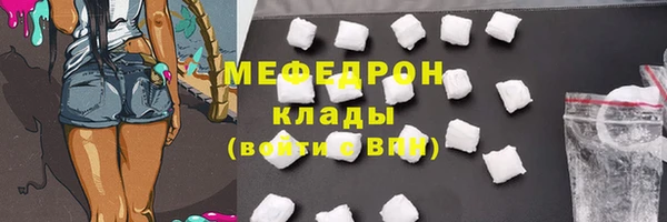 альфа пвп Бронницы