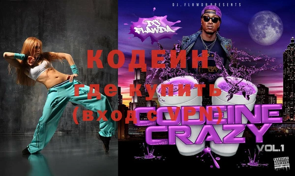герыч Бугульма