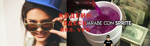 герыч Бугульма
