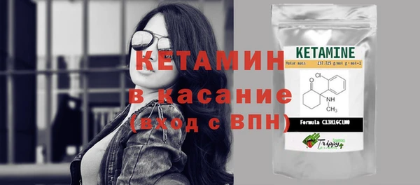 герыч Бугульма