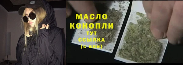 альфа пвп Бронницы