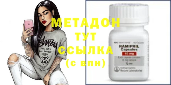 герыч Бугульма