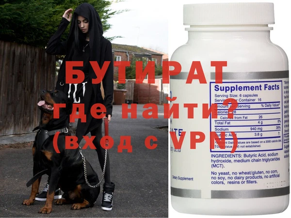 альфа пвп Бронницы