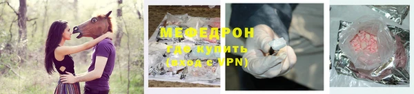 альфа пвп Бронницы