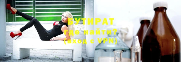 ALPHA-PVP Ростов
