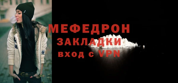 мефедрон Россошь