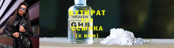 герыч Бугульма