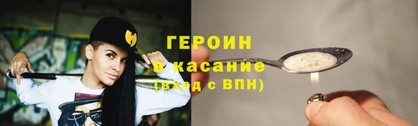 альфа пвп Бронницы