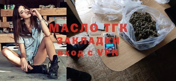 альфа пвп Бронницы