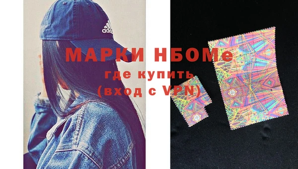 ALPHA-PVP Ростов