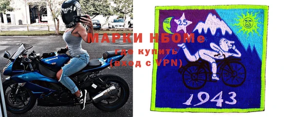 трава Бородино