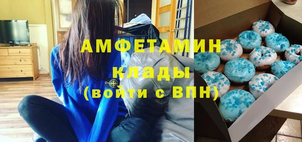 альфа пвп Бронницы