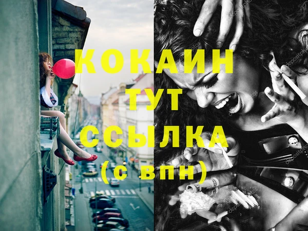 герыч Бугульма