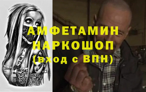 герыч Бугульма