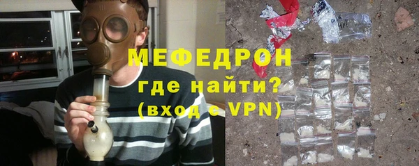 а пвп мука Рославль