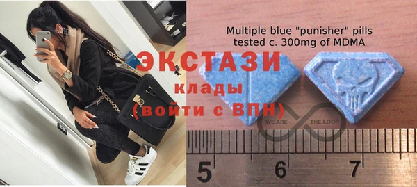 альфа пвп Бронницы