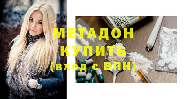 трава Бородино