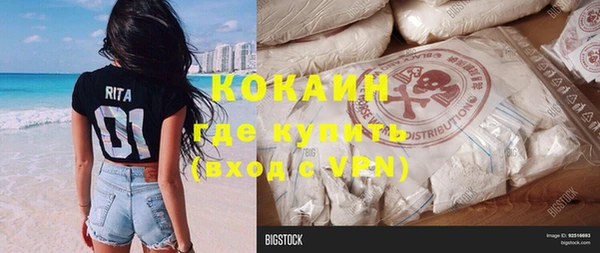 альфа пвп Бронницы
