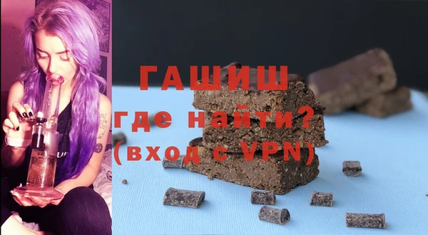 мефедрон Россошь