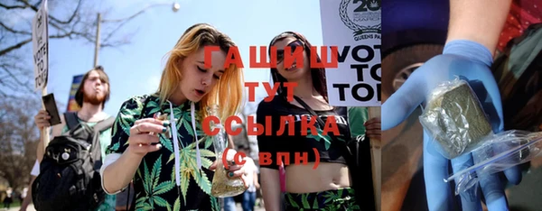 трава Бородино