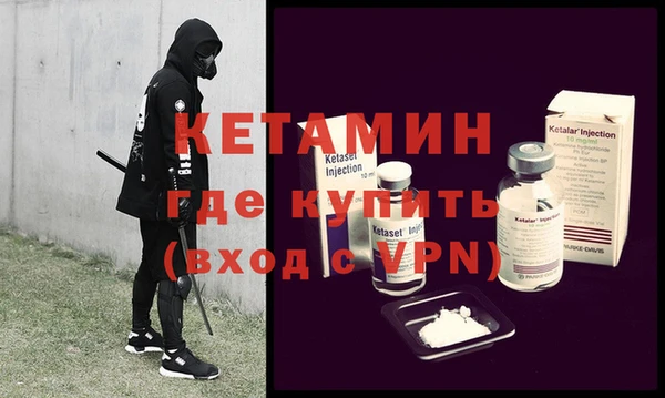 герыч Бугульма