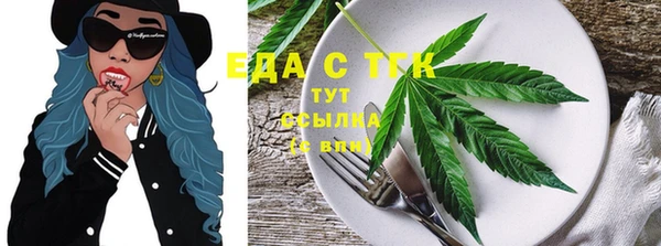 трава Бородино