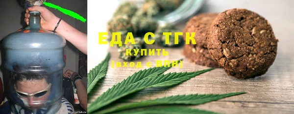 герыч Бугульма