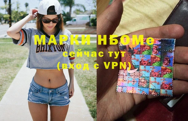 трава Бородино