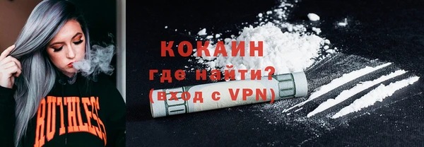 герыч Бугульма