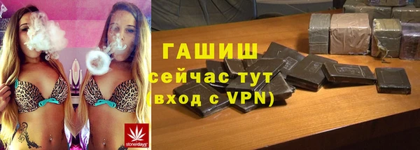 трава Бородино