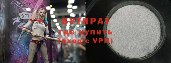 трава Бородино