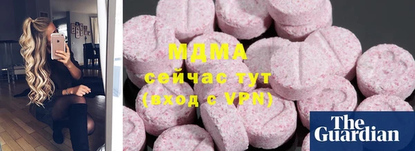 герыч Бугульма
