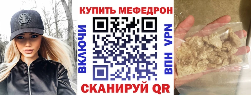 кракен маркетплейс  Демидов  МЕФ кристаллы 