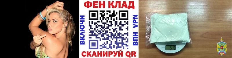 МЕТАМФЕТАМИН винт  Демидов 