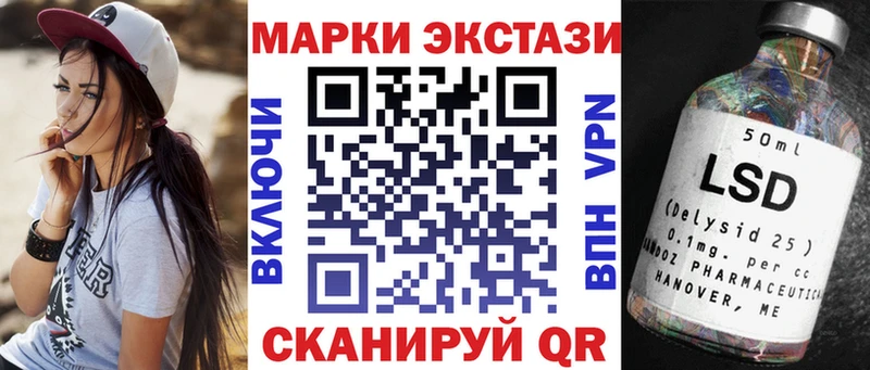 Наркотические марки 1,8мг  Демидов 