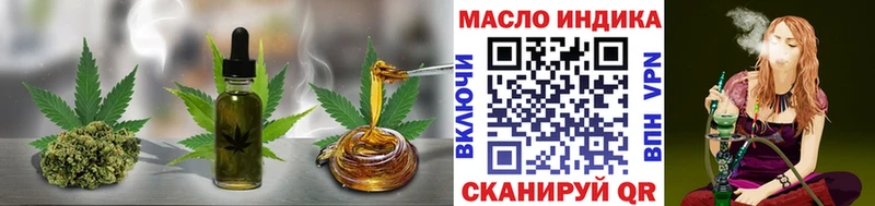 где купить   Демидов  площадка состав  Дистиллят ТГК жижа 